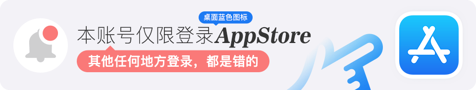 图片[1]-美国 | 下载号稳定老号未激活iCloud-批发站-全程担保交易