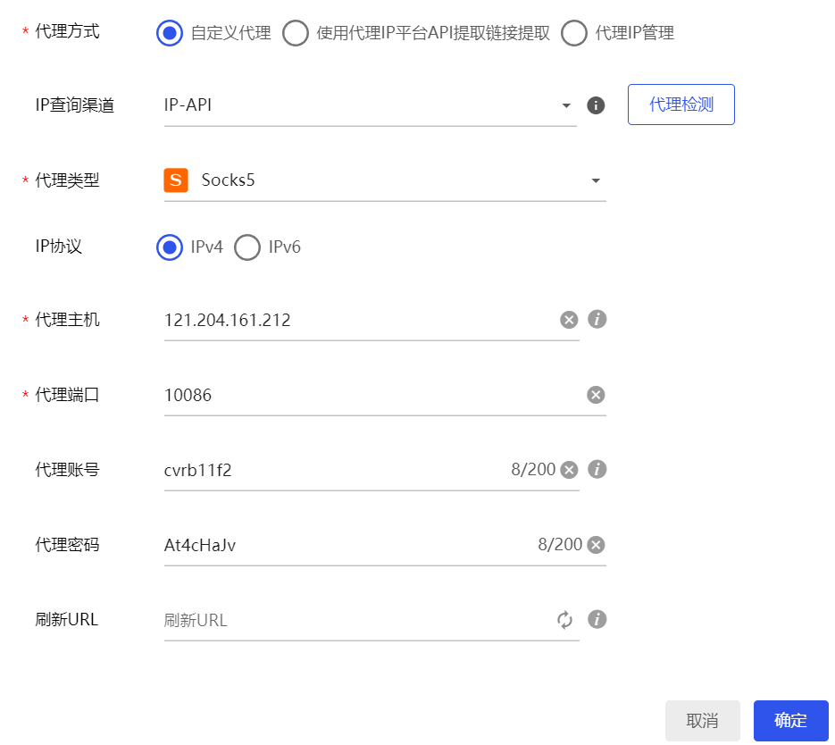 图片[2]-【国内】静态住宅IP独享25天(网速快)高纯度 20-30M带宽-批发站-全程担保交易