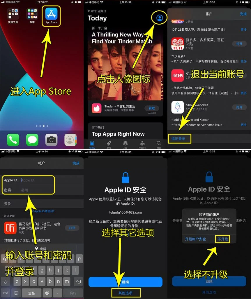 图片[2]-独享美国下载号【免税区】【未做项目 处号】 【只售后下载不保证项目】 售后12小时 批量修改无售后-批发站-全程担保交易
