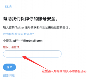 图片[1]-推特-解敏邮箱新号-2fa(推荐)-批发站-全程担保交易