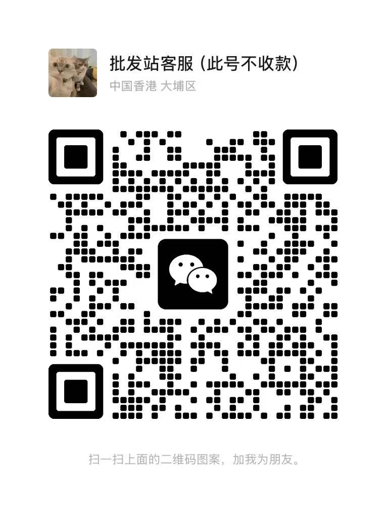 微信二维码